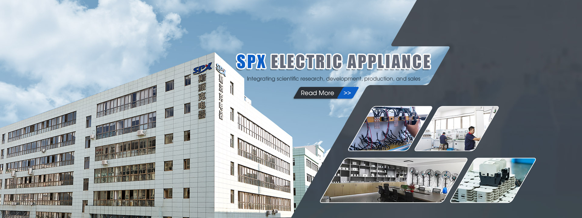 Kilang Perkakas Elektrik SPX